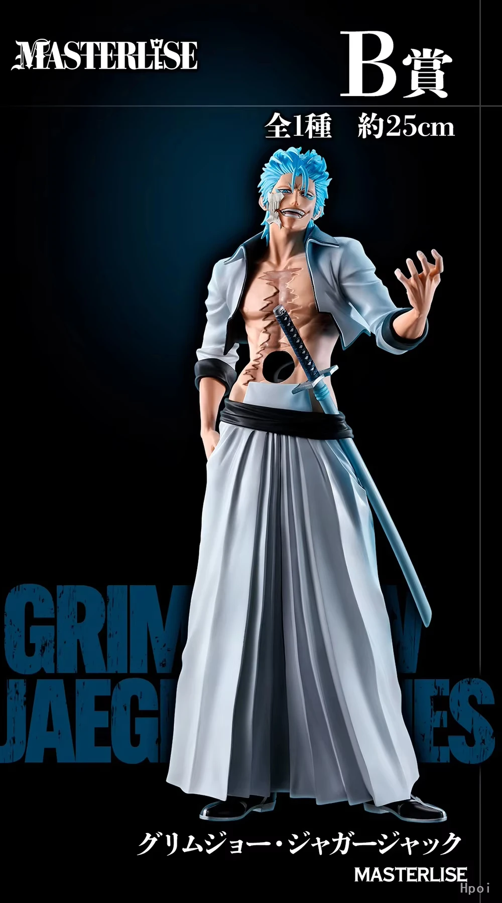 100% Original Bandai Spirits Ichiban Kuji Bleach Ulquiorra Cifer
