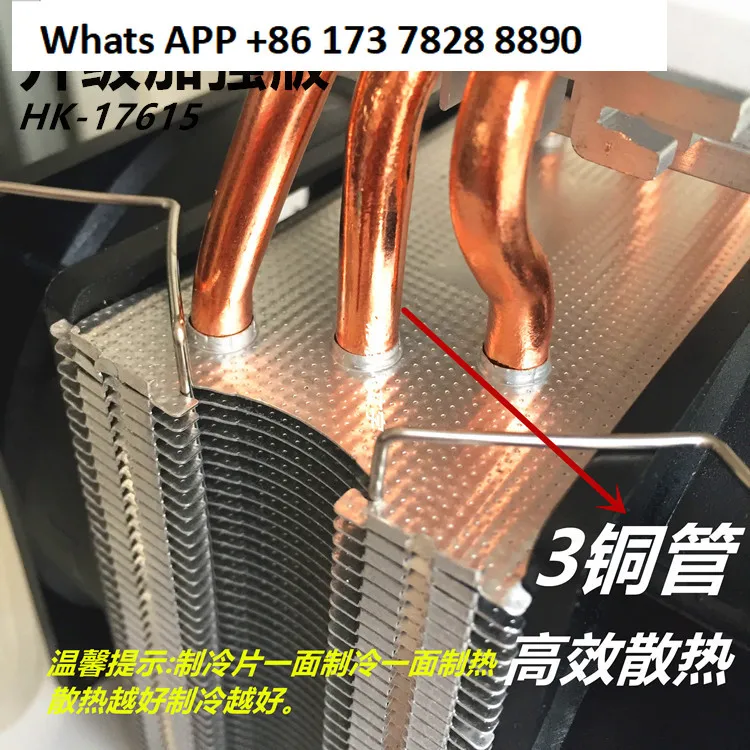 CPU two-tube three-tube overclocking copper tube radiator, semiconductor refrigeration fin heat dissipation