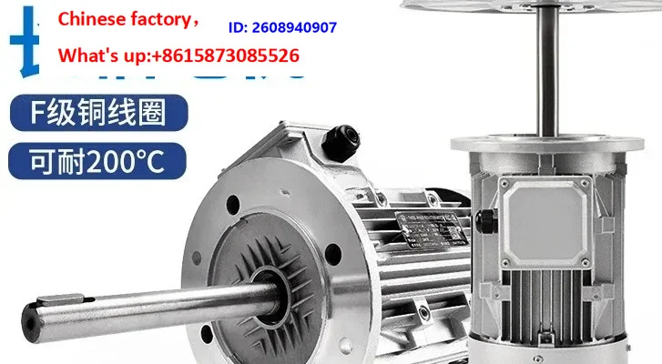 1pcs High temperature resistant extended shaft motor 220v thermal cycle boiler stirring fan 370w380v industrial baking oven fan