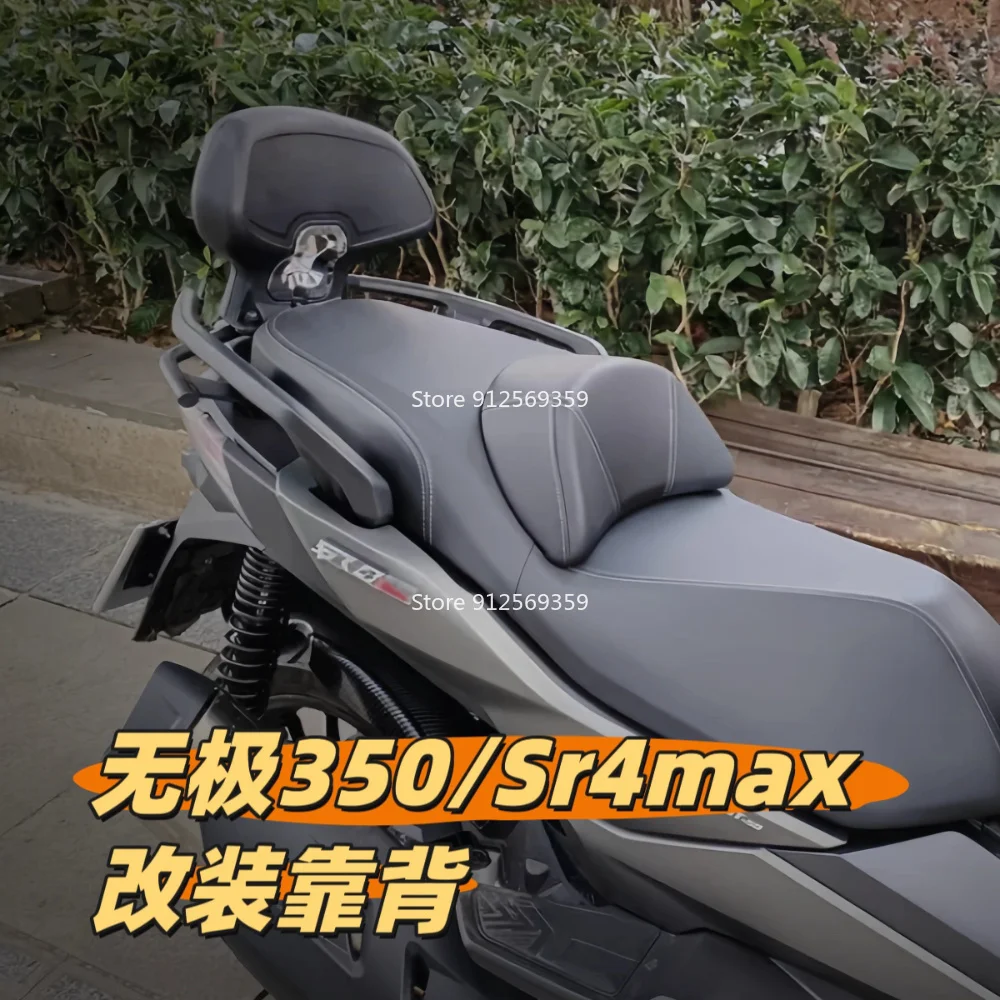Motorcycle FOR LONCIN VOGE 350 Sr4max Sr 4max 2024 Seat Parts Backrest Sissy Bars Lumbar support Waist cushion Soft  Accessories view 5