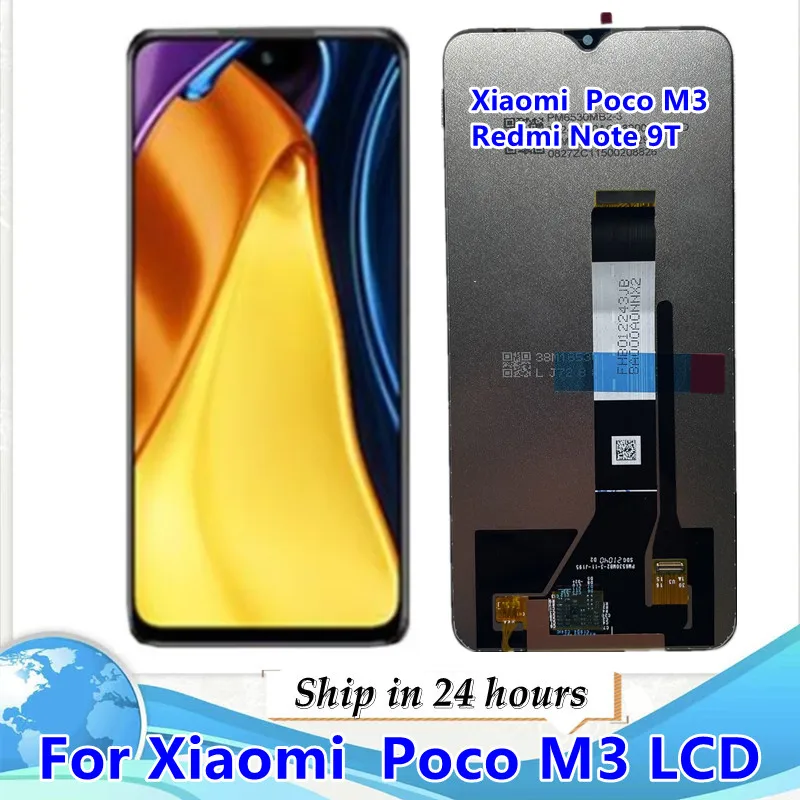 مراجعة شاملة لشاشة LCD لجهاز Poco M3 بمواصفات PM6530MB2 3: تقييم دقيق بناءً على تجربة مستخدم حقيقي
