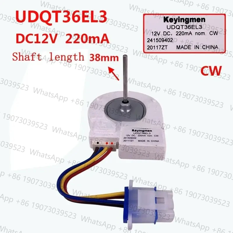 Motor de ventilador de refrigeración de refrigerador de repuesto para ventilador de refrigeración de frigorífico GE de doble puerta UDQT36EL3 DC12V accesorios de congelador