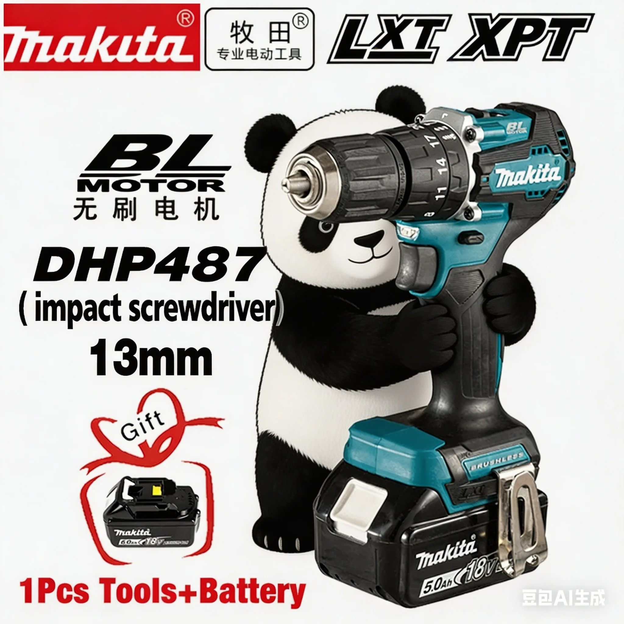 

Makita 18V 6.0Ah Battery DHP487 LXT Brushless Cordless Impact Drill, Compact Hammer Driver Screwdriver Power Tool