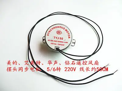 1Pc Fan Synchronous Motor for Microwave Oven TYJ50 AC 220-240V 50/60HZ 5/6r/min Spee