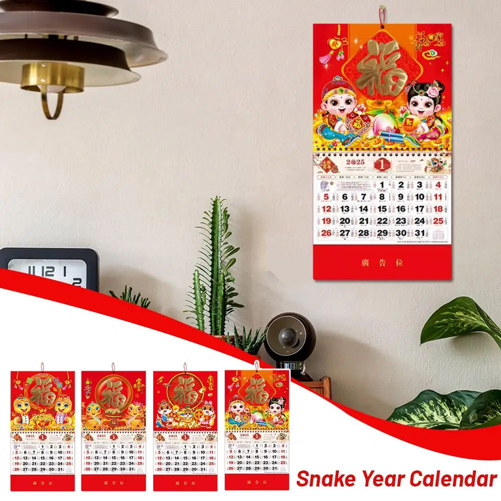 Chinese Traditional Wall-hanging Calendar 2025 Lunar Tag Family Snake Blessing Wall-hanging Character The Calendar Of Year F7R5