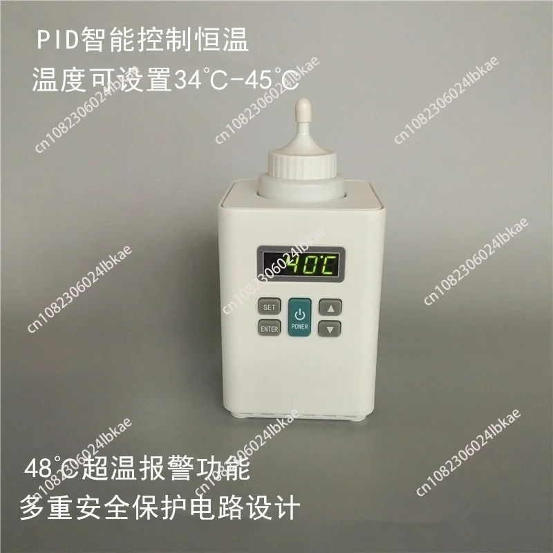 Single cup coupler heater ultrasonic warmer 12v