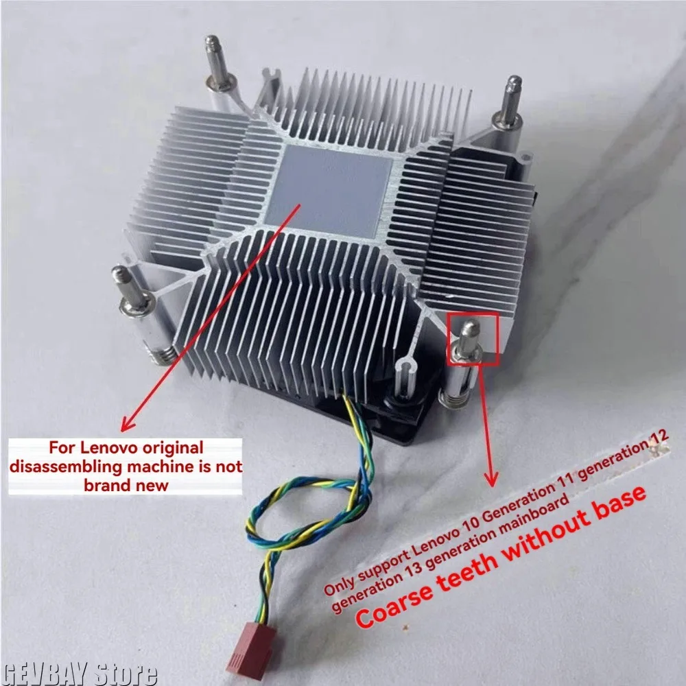 

Оригинальный б/у вентилятор охлаждения процессора для материнских плат M930t M950t M730t M737t 10-го и 12-го поколений с крупными зубьями