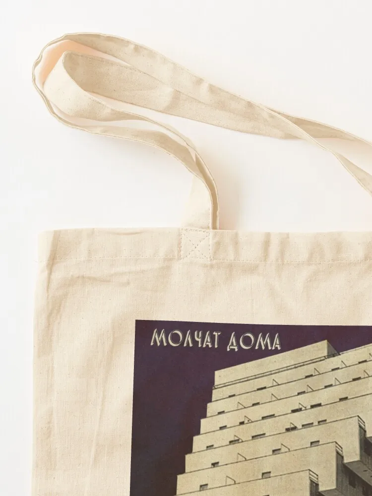 Molchat Doma Etazhi Stairs (Молчат Дома Этажи) Tote Bag Lady bags great bag Shopper cute pouch bag