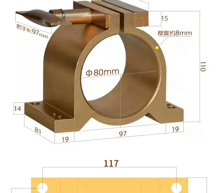 Moteur de broche de machine à graver siège fixe 80mm, siège de maintien broche électrique cerceau pince carte siège tyrant local or haut