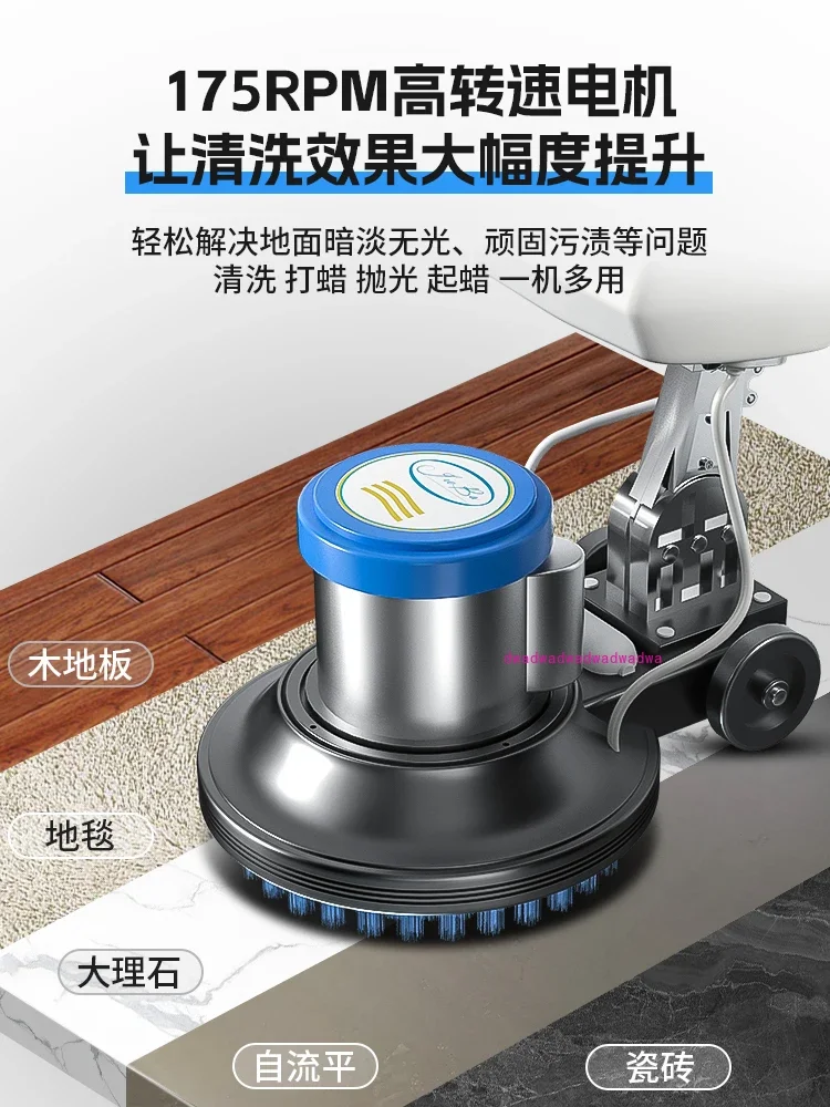 Hand-held carpet cleaning machine Industrial washing machine Commercial multi-function floor brushing Hotel cleaning