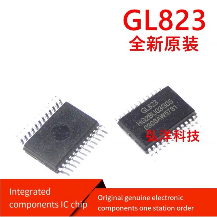 【5PCS】New Original GL823K SSOP-16 GL823 SSOP-24 Chip Reader Controller USB Chip