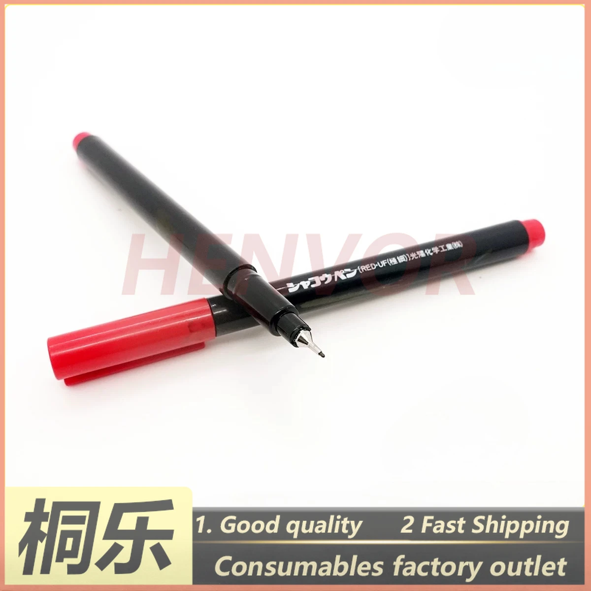 Red Opaque Pen Film Masking Pen for CTP Plate Film Spare Parts Light Blocking Retouch Pen