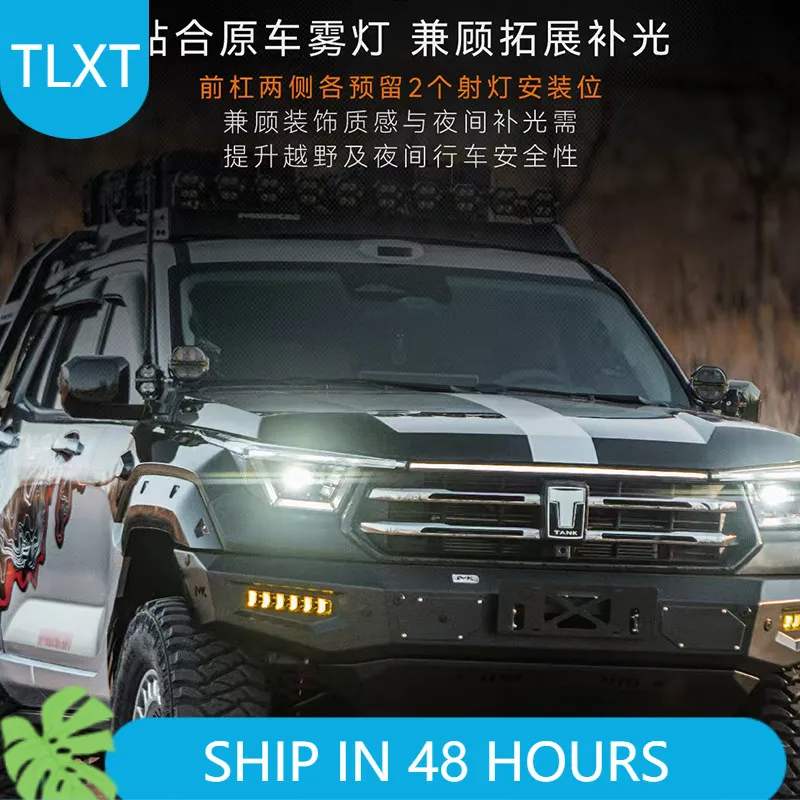 TLXT Для Tank 400 HI4Z/T 2026 года: Усиленный передний бампер, внешние аксессуары, сменная накладка, изготовленная на заказ