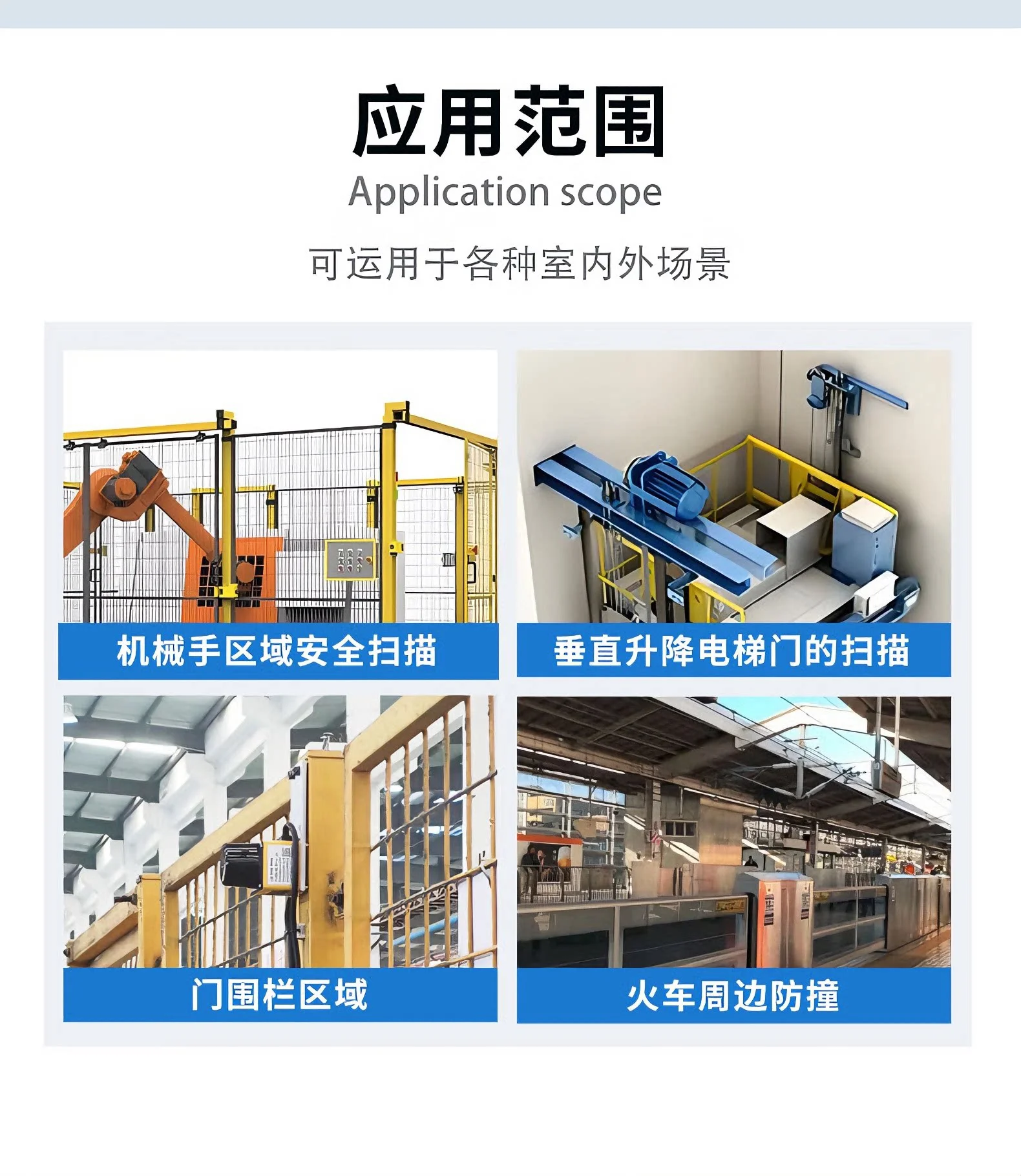 Laser Scanner Radar Sensor BD‑05H, Human‑object Distinguishing, Protection and Obstacle‑avoiding, Diffuse‑reflection TOF