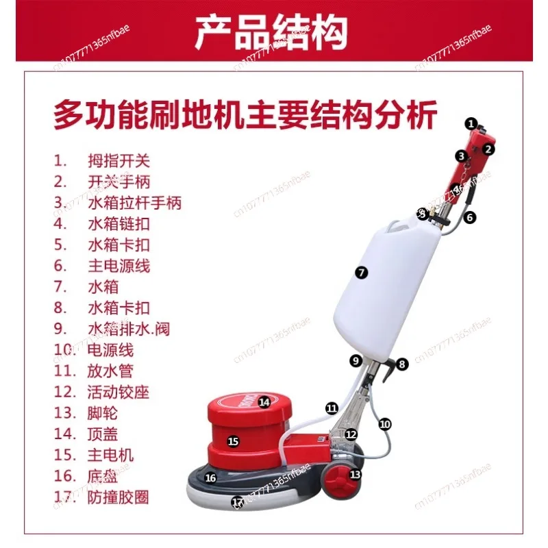 commercial high speed floor carpet tile washing machine with carpet cleaning equipment 154rpm 1100W