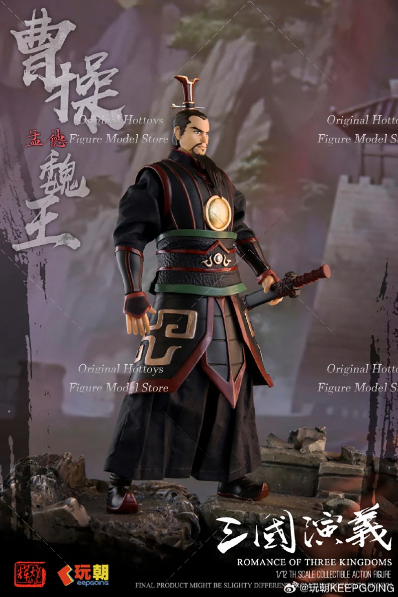 Keepgoing – soldat masculin à l'échelle 1/12, Cao Cao Romance des trois royaumes, ensemble complet de stratégiature, poupée d'action de 6 pouces, en Stock