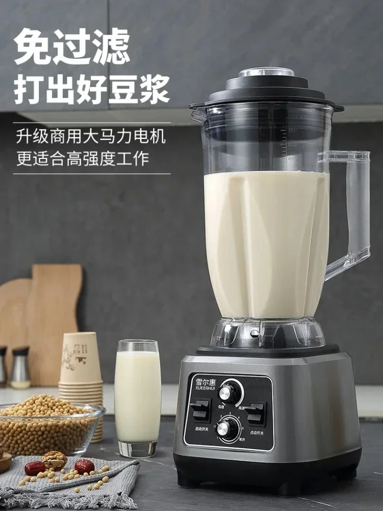 Soybean milk machine, commercial breakfast shop, on-site grinding, high-power, high-capacity wall breaking machine