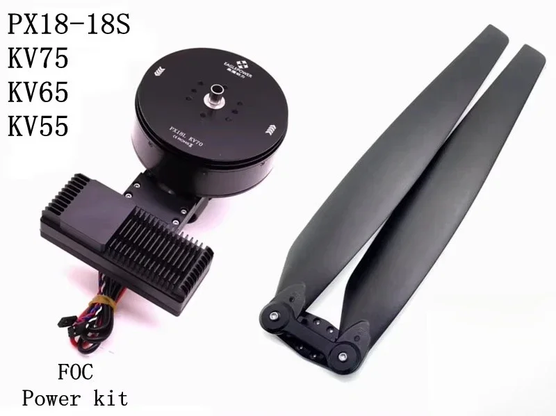PX18L 18S ドローン 推力18kg ペイロード ドローン ブラシレスモーター X11 Maxドローンモーターのアナログ FOCコンボ