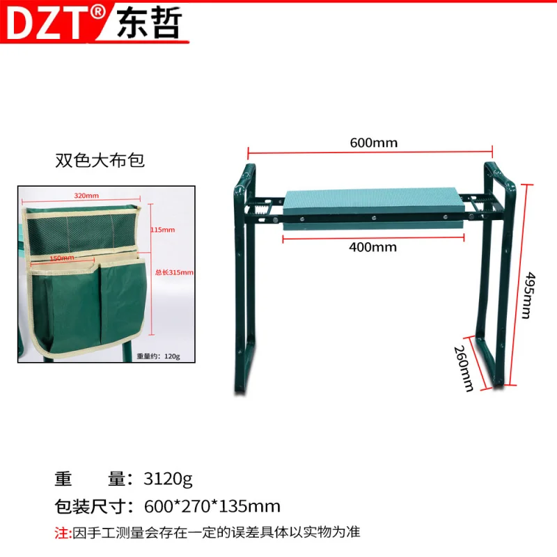 

Garden kneeling chairs for garden gardening garden kneeling chairs garden tools