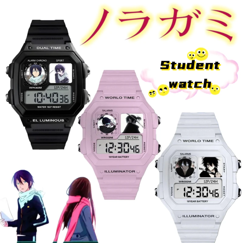 Noragami Iki Hiyori YATO two-dimensional electronic Watch for male and female students high-value sports watch birthday gift