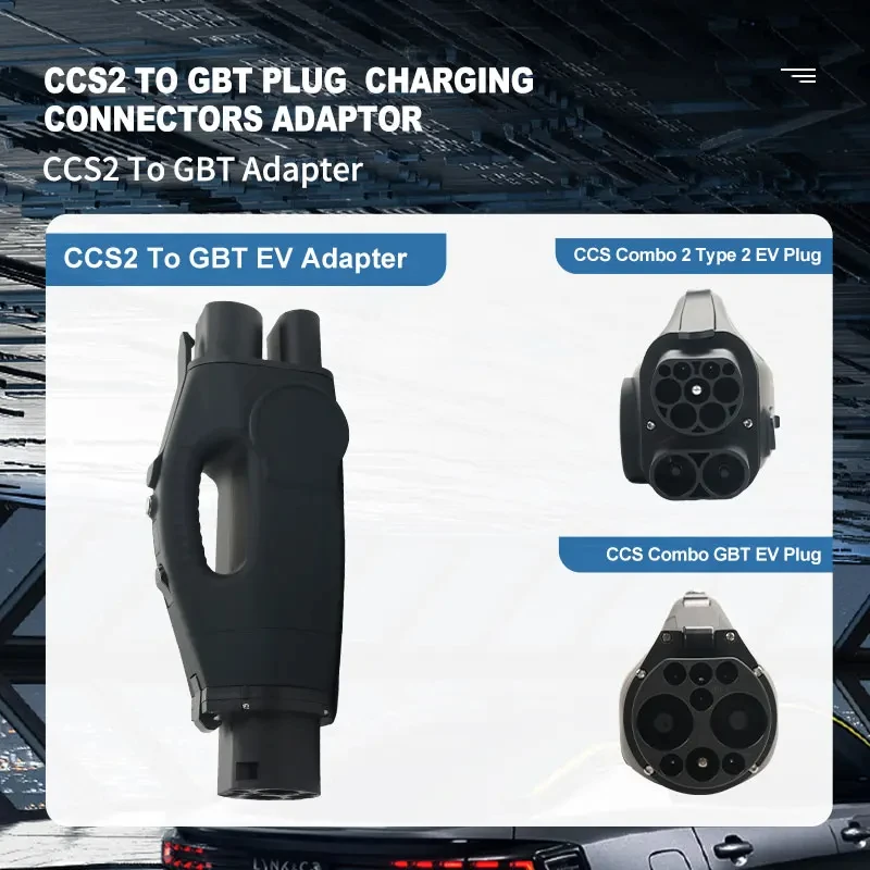 New energy electric vehicle fast CCS 2 to GB/T charging adapter 250A 250KW CCS2 to GBT DC Adapter 100-1000V For GBT cars