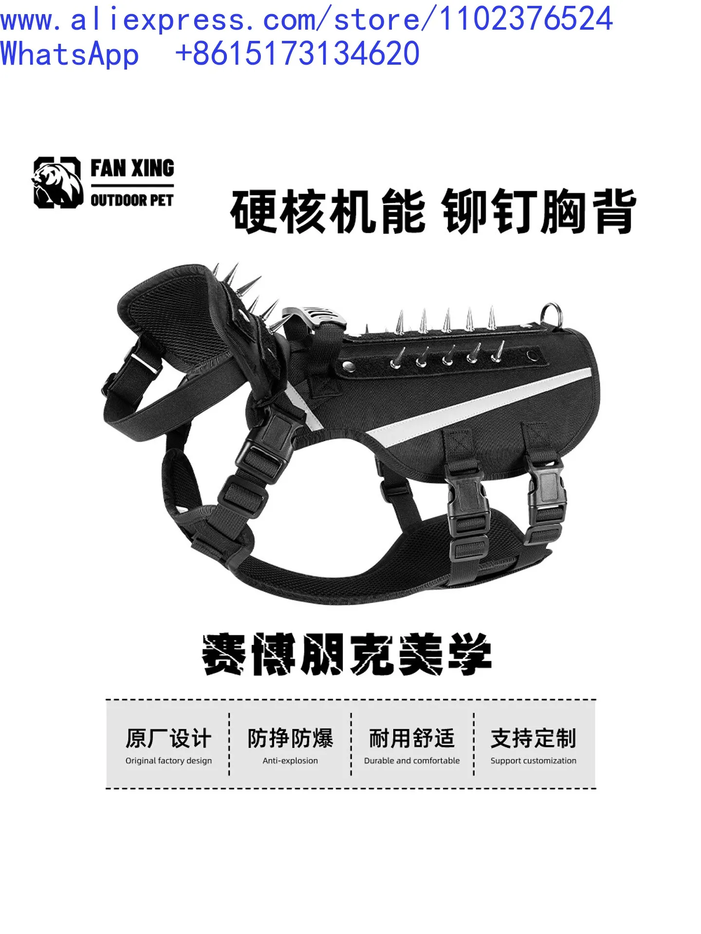 Dog Self-Defense Shield Chest Back Anti-Bite Anti-Attack Spiked Rivets Pet Breathable Vest