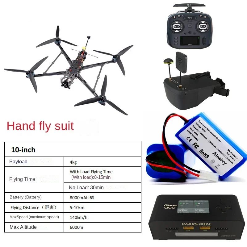 

10 inch, long voyage large load crossing machine fpv model aircraft drone thermal imaging, high power ELRS915