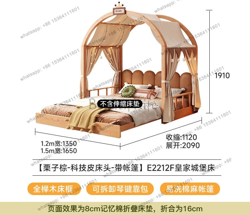 Solid wood castle bed telescopic pull house bed tree house tent bed bedroom