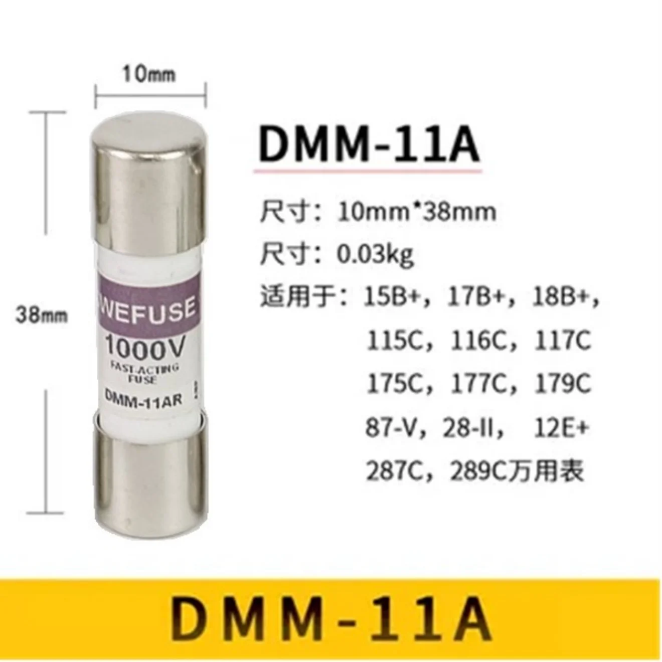 17B الصمامات إصلاح المتعدد استبدال الصمامات DMM-11A، DMM 11DMM-11AR، 11A، 1000 فولت، 440mA الصمامات DMM-44/100-R
