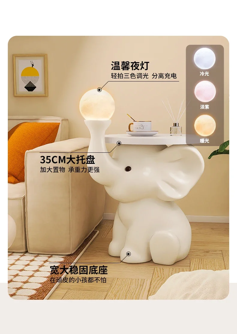 Elephant sofa side table ornament living room household side cabinet decoration modern simple corner table creative