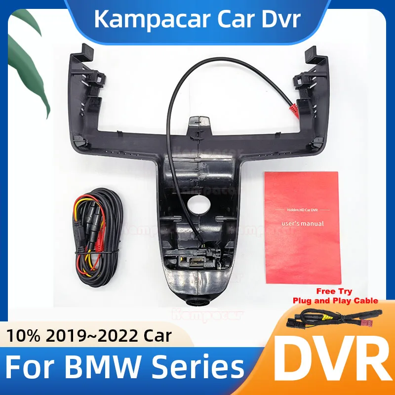 BM19 1K 2K 4K Plug and Play Car Dvr Dash Cam DashCam For BMW X4 G02 X4M xDrive30i xDrive25i M Sport 2019 2020 2021 2022