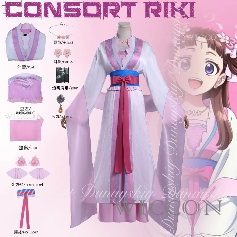 

Halloween The Apothecary Diaries Consort Riki Cosplay Live In Pomegranate Pavilion With Long Pink Adult Anime Cosplay Outfits