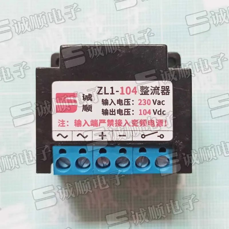 Input 230VAC, output voltage 104V DC, ZL1-104 rectifier