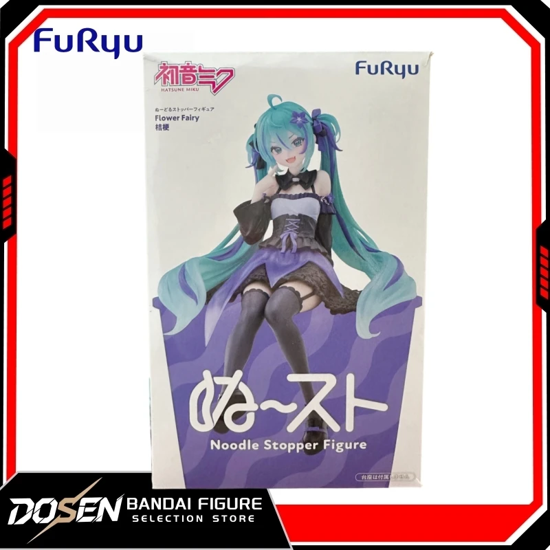 Original FuRyu Noodle Stopper Hatsune Miku Flower Fairy Kikyo Ver. 14cm PVC Anime Prize Figure Collectible Model Ornament Gift