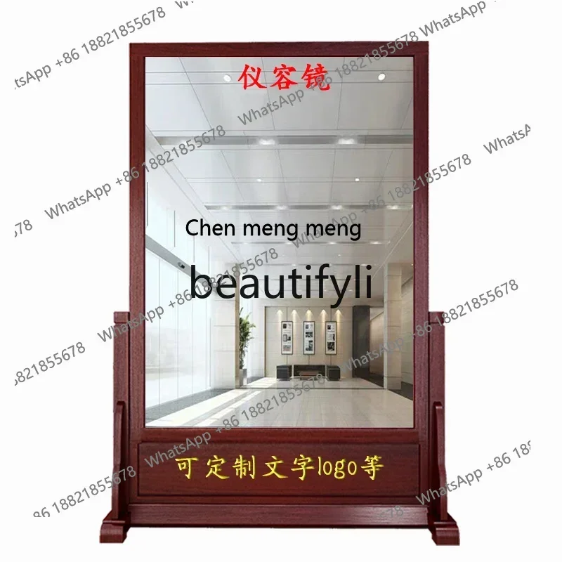 S7486teae Grace mirror team Rong Zhengyi mirror Solid wood full-length mirror