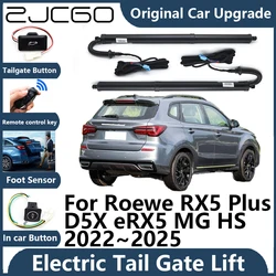 For Roewe RX5 Plus D5X eRX5 MG HS 2022~2025 Tailgate Electric Tail Gate Lift Prop Support Vehicle Power Rear Door Liftgate Strut