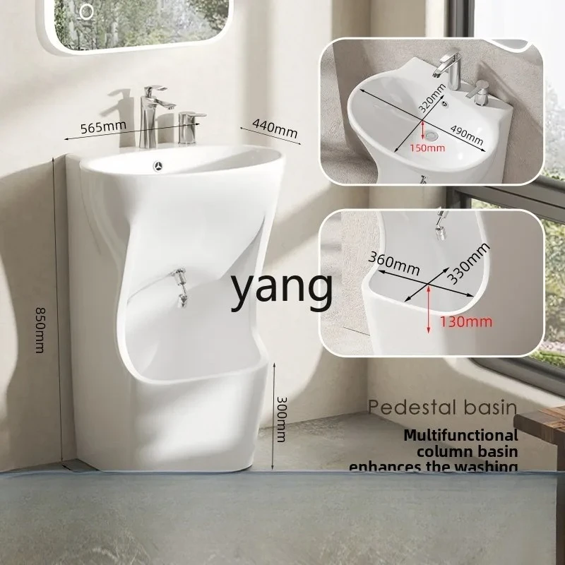 LHH1 household washbasin column mop pool integrated multi-purpose balcony pool