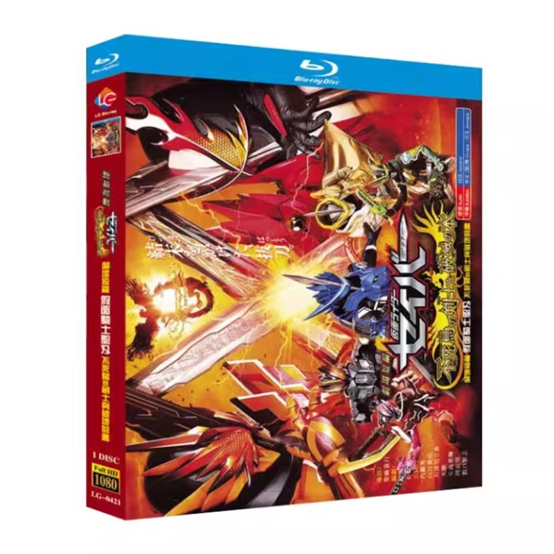 

Kamen Rider Saber The Phoenix Swordsman and the Book of Ruin Blu-ray Disc