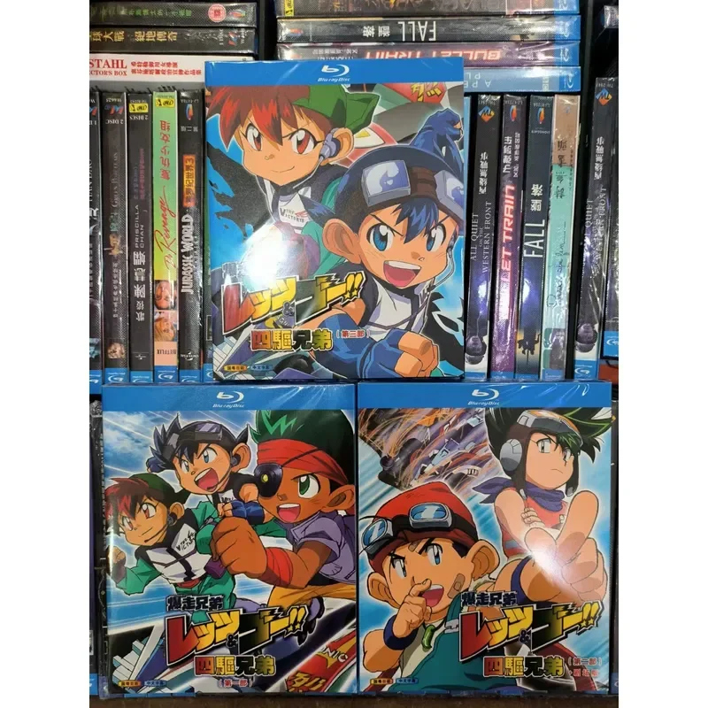 Blu-ray Disc Four Drive Brothers Season 1 to 3 Boxed Full Edition Complete Collection