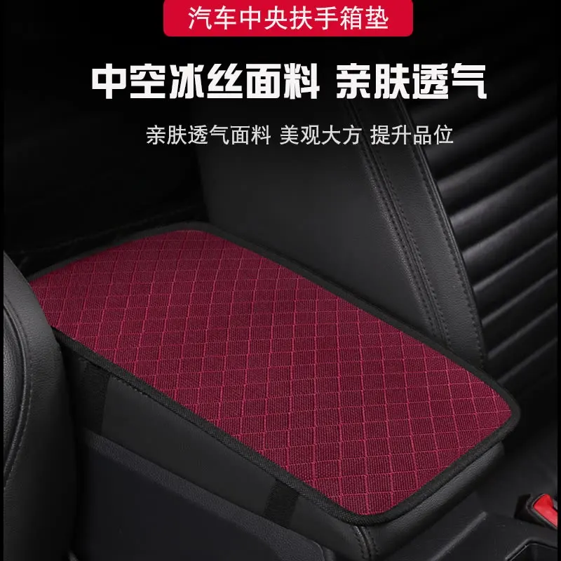 

Car universal armrest box pad comfortable and soft arm pad central hand pad diamond sandwich breathable anti-fouling pad