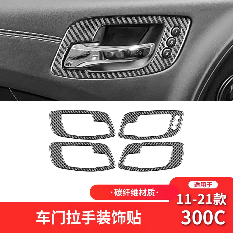 Carbon Fiber Interior Modification Parts, Door Handle, Decorative Stickers For Chrysler 11-21 300C