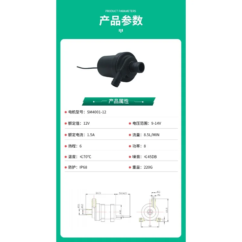 Centrifugal Pump Dc Brushless Solar Water Pump Silent Circulation Type For Shower Pipeline Heating System Water Transfer