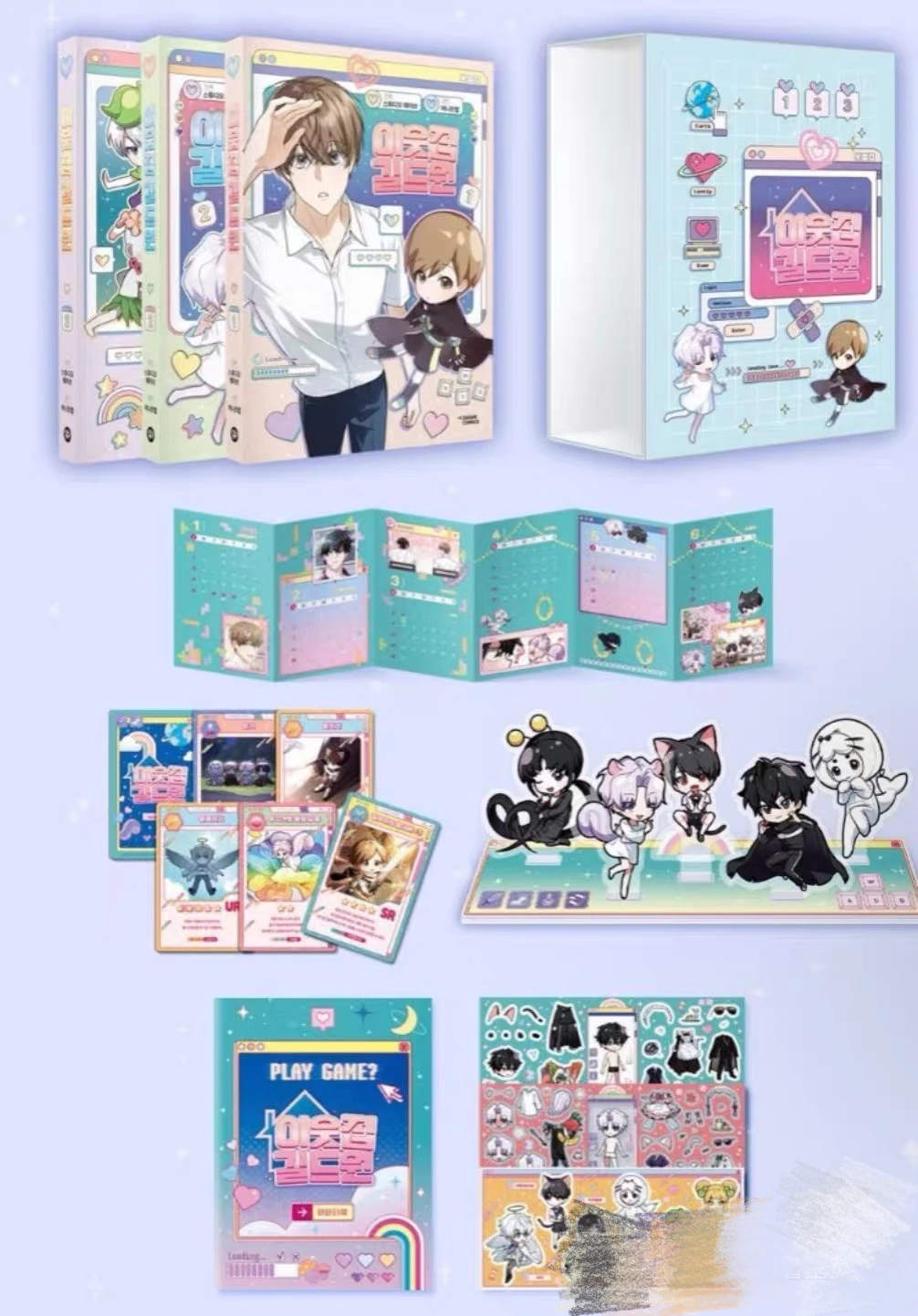 

Pre-order Lezhin Comics Korean Manhwa Virtual Strangers/The Guild Member Next Door Yoon Jigu&Lee Yeowoon Vol.1-3 Limited Edition