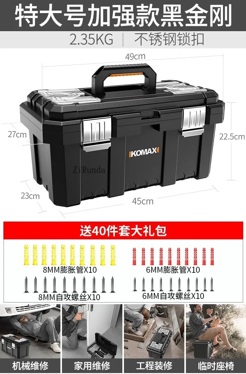 ~Hardware Toolbox Storage Box Household Large Industrial Grade Portable Multifunctional Electrical Finishing Box