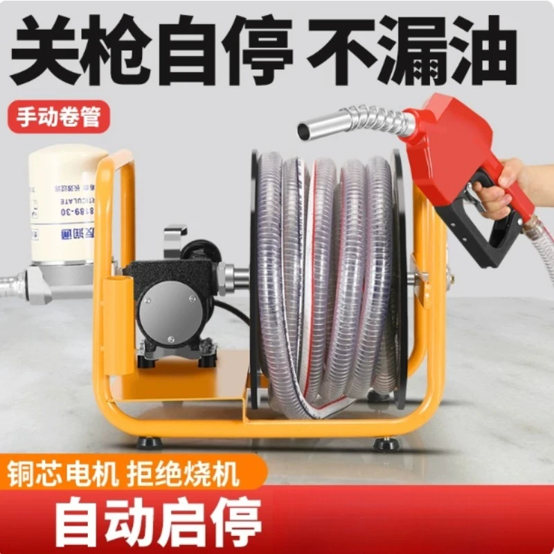 450W Electric Diesel Fuel Transfer Pump 12V 24V 220V Portable Car Mounted Oil Suction Dispenser Machine