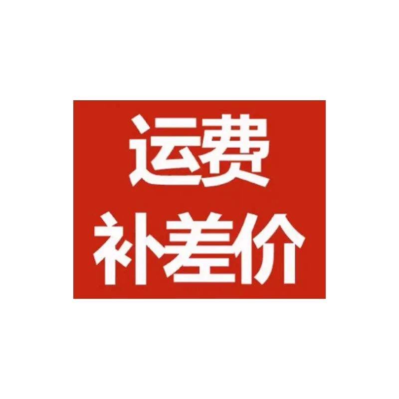 

For extra freight extra freight