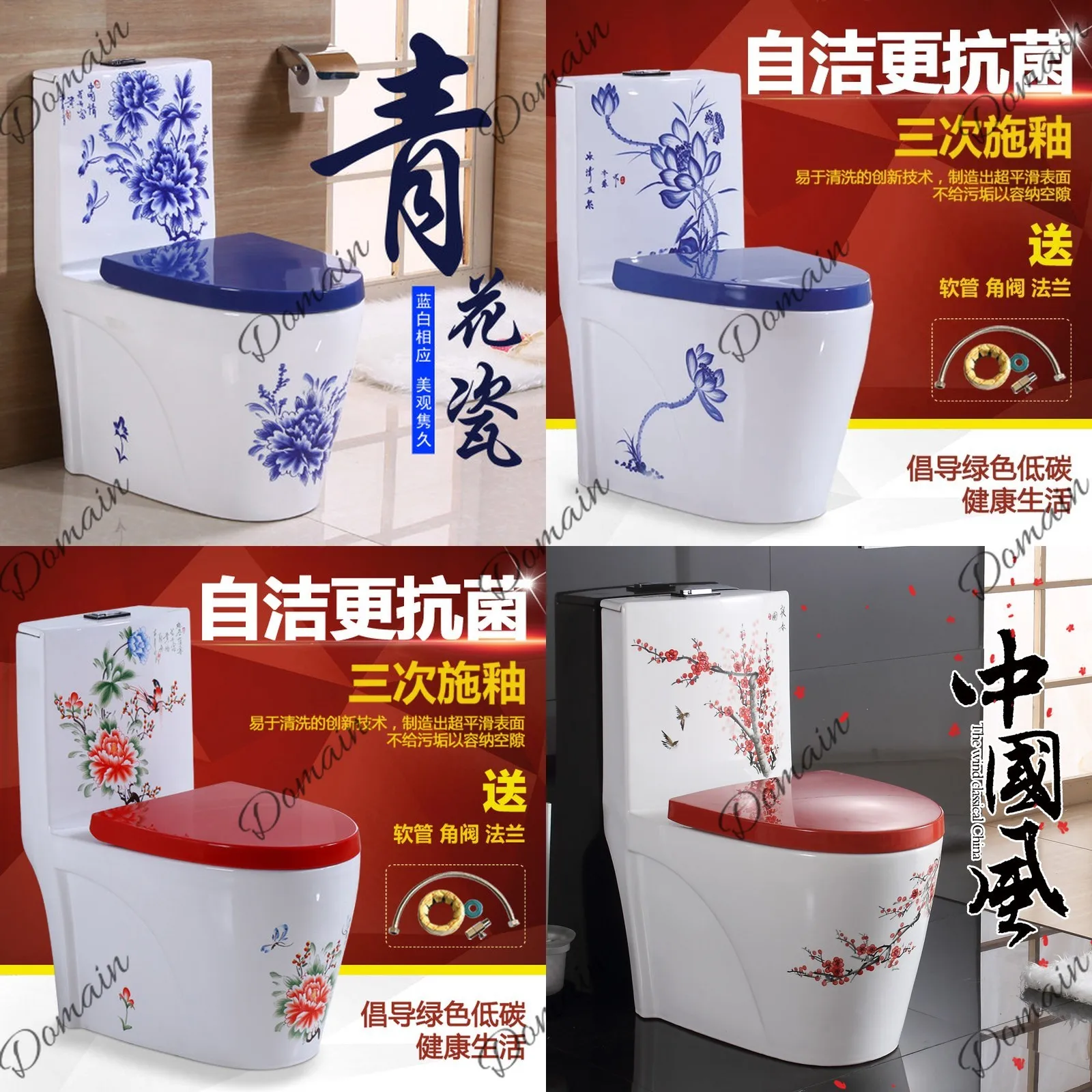 Colorful Toilet Ceramic Siphon Large Caliber Floor Mounted Anti Odor Washlet Wall Hung