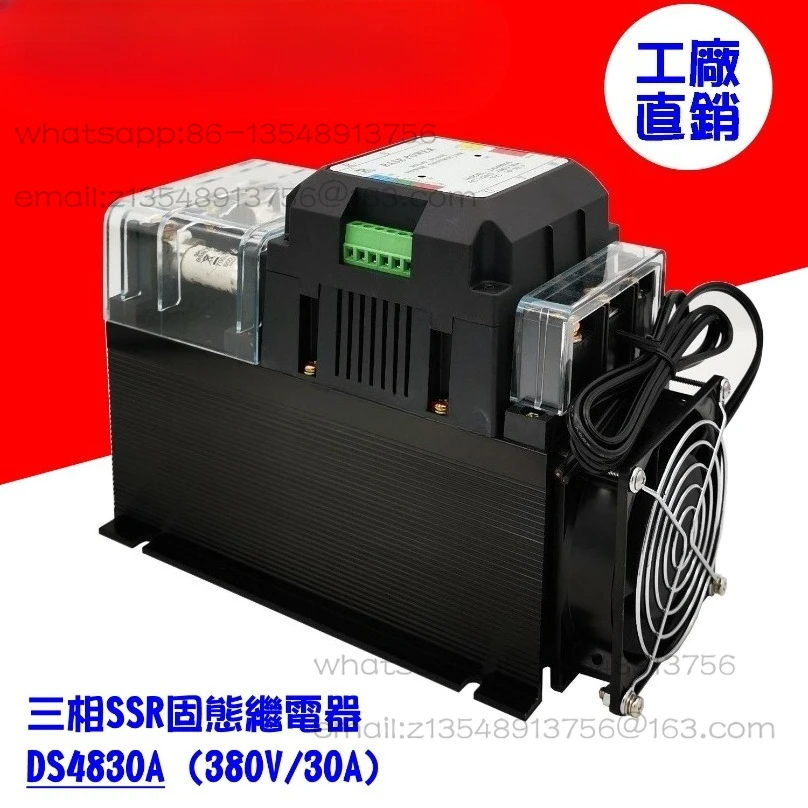 

DS4830A Solid device/Solid device DS4830A/DS4850A/DS4875 Factory direct sales