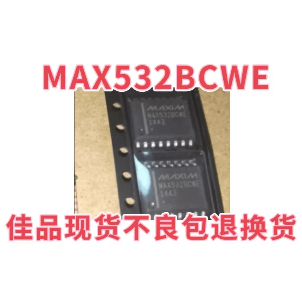 MAX532BCWE MAX532ACWE MAX532 package SOP16 chip mounted analog-to-digital converter chip