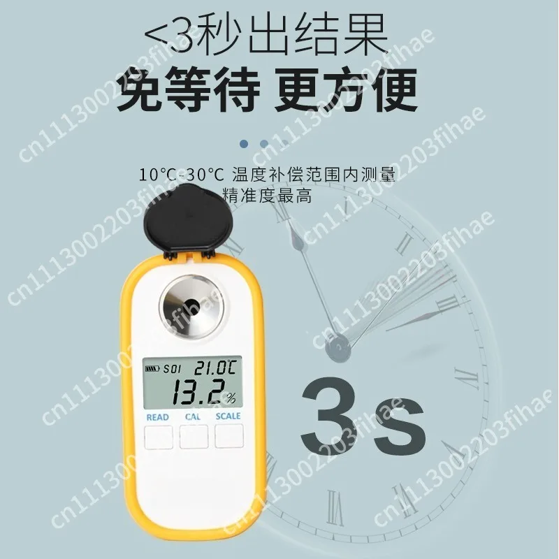 Industrial hydrogen peroxide detector, high-concentration stock solution H2O2 content measurement instrument